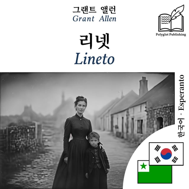 Lineto