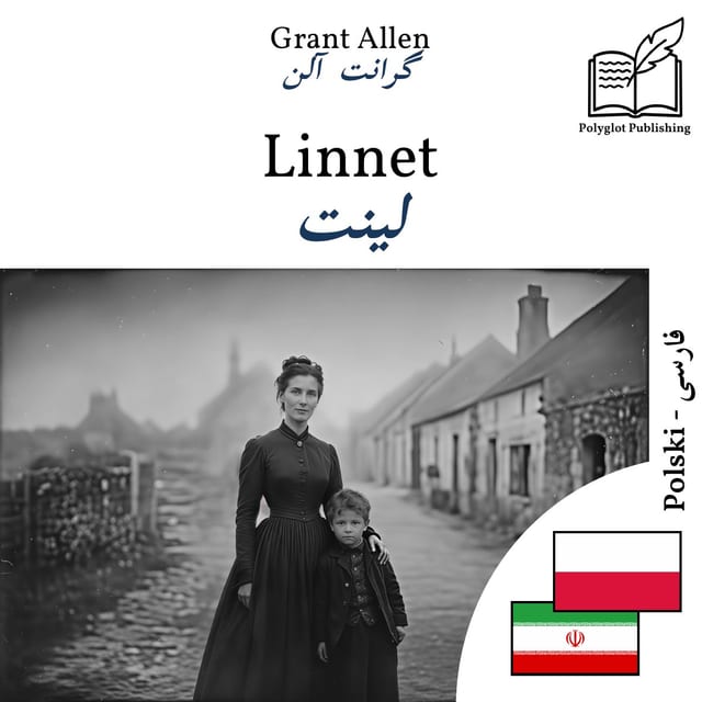 لینت