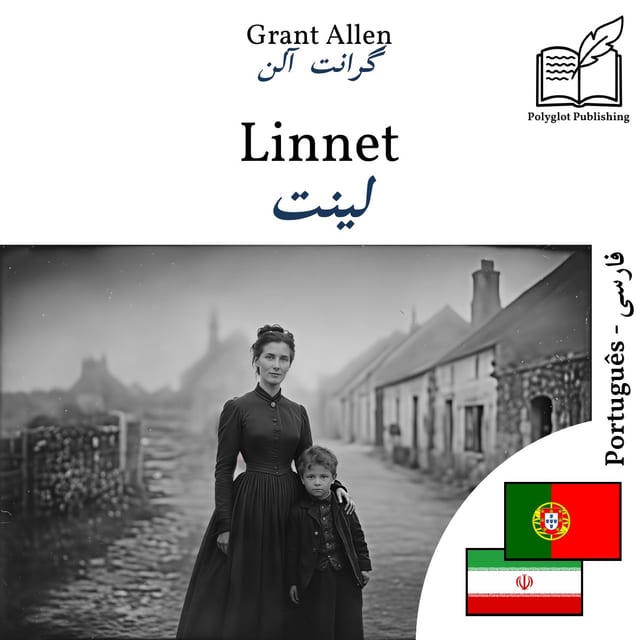 لینت