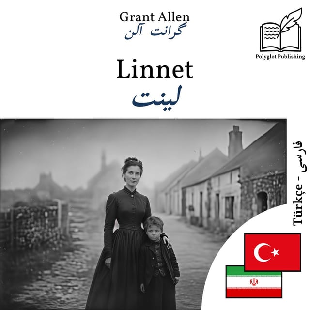 لینت