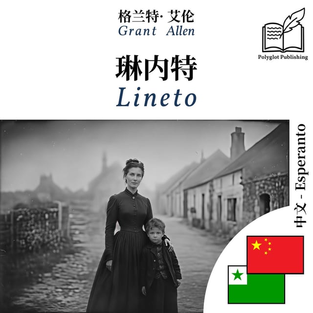 Lineto