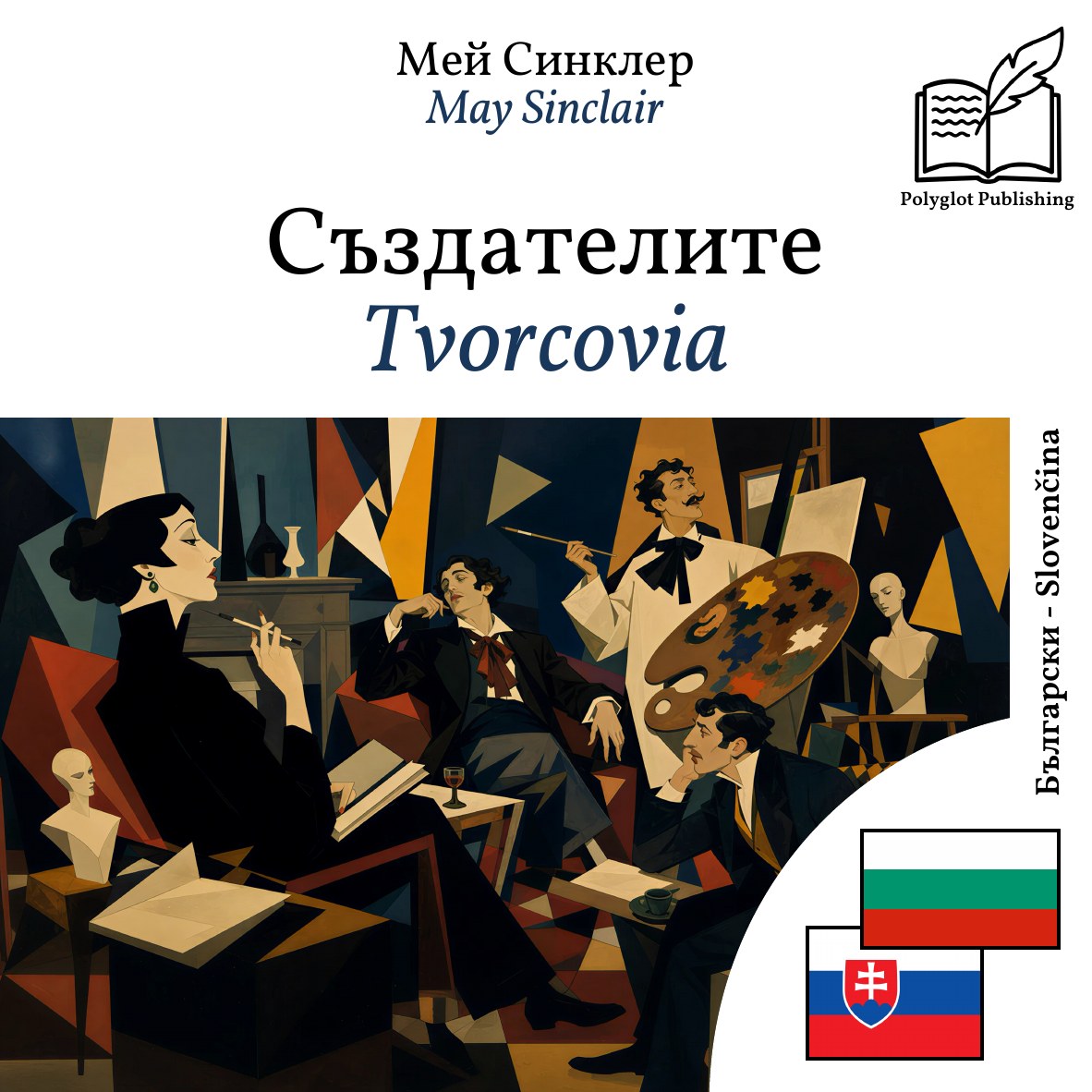 Tvorcovia