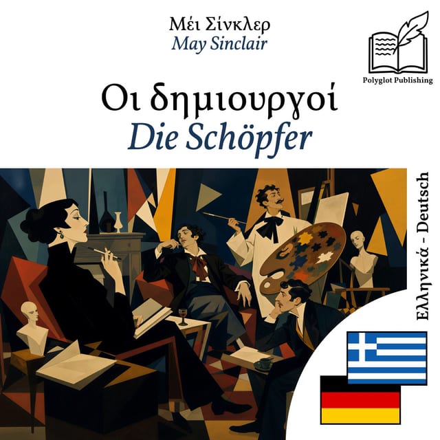 Die Schöpfer