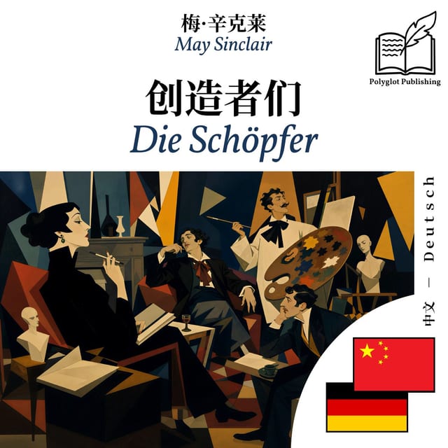 Die Schöpfer