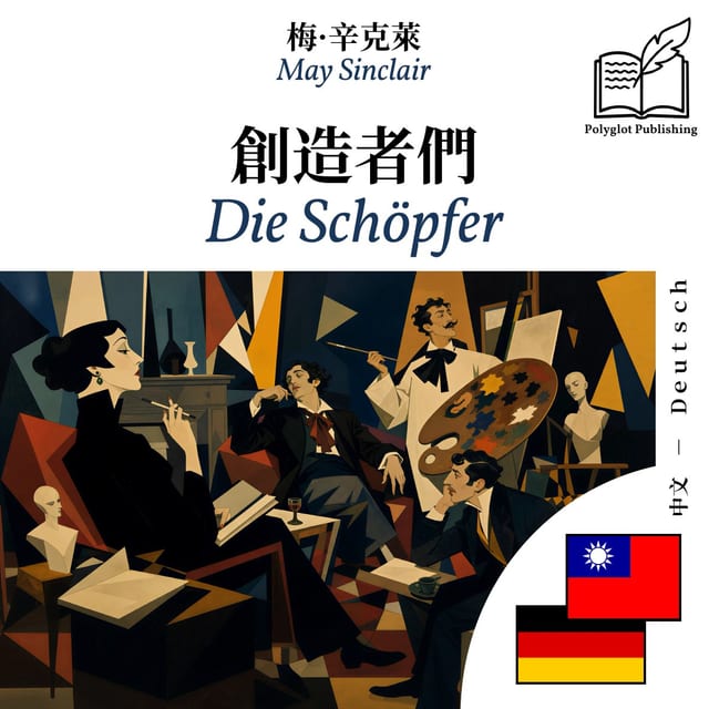 Die Schöpfer