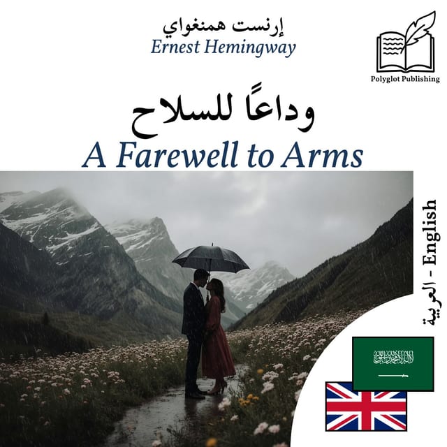 A Farewell to Arms