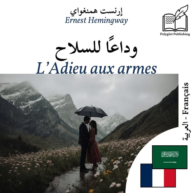 L’Adieu aux armes