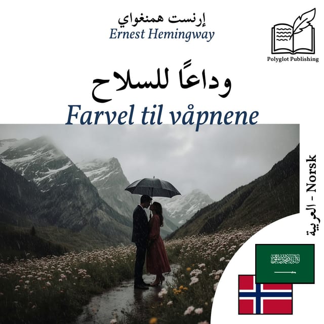 Farvel til våpnene