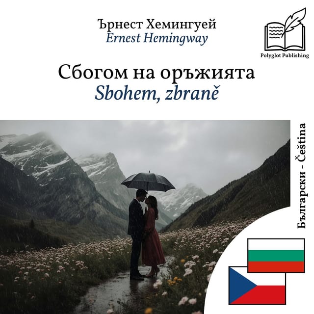 Sbohem, zbraně