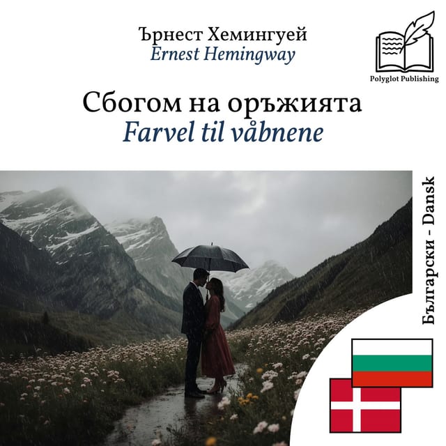 Farvel til våbnene