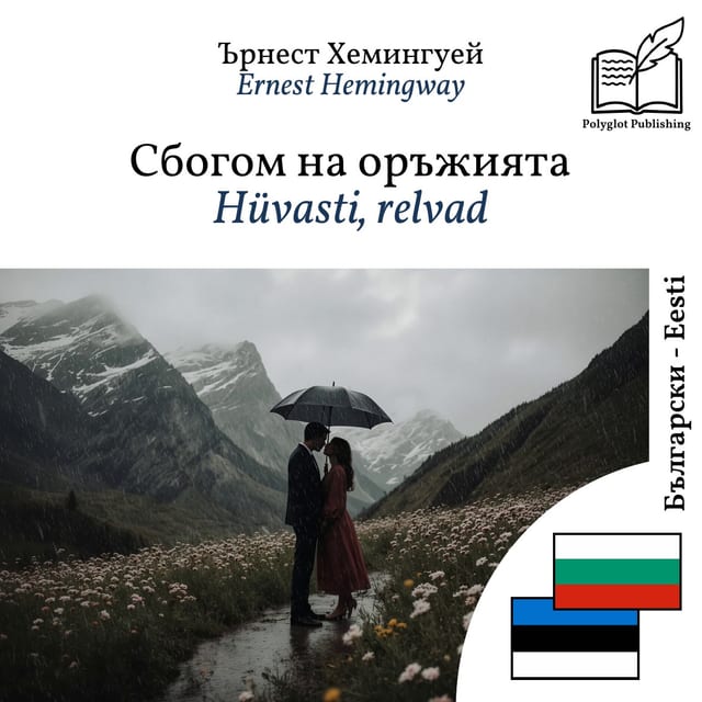 Hüvasti, relvad