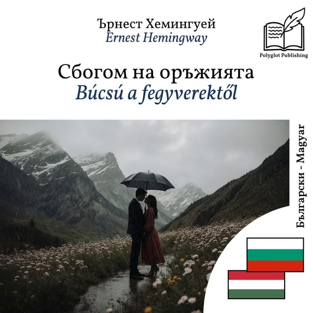 Búcsú a fegyverektől