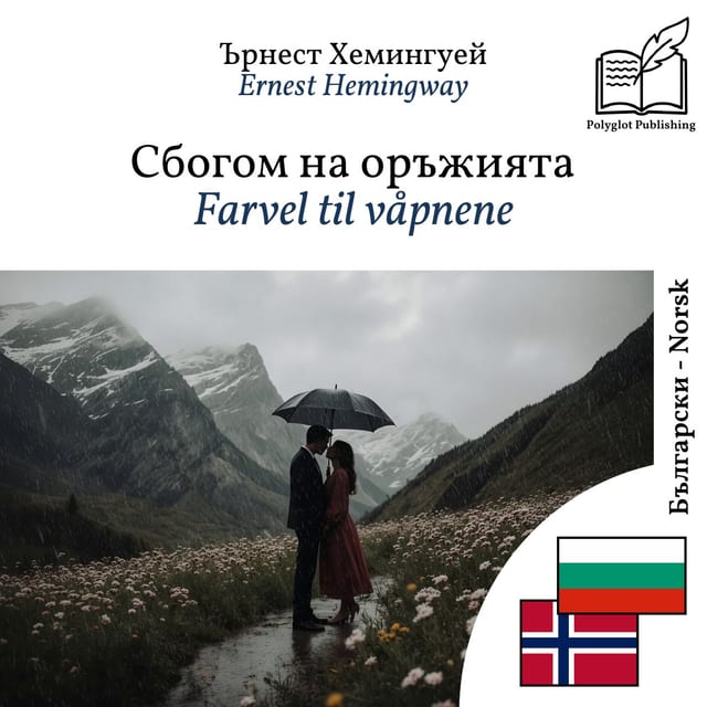 Farvel til våpnene