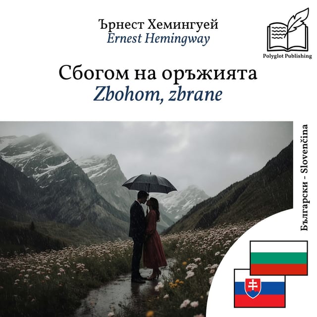 Zbohom, zbrane