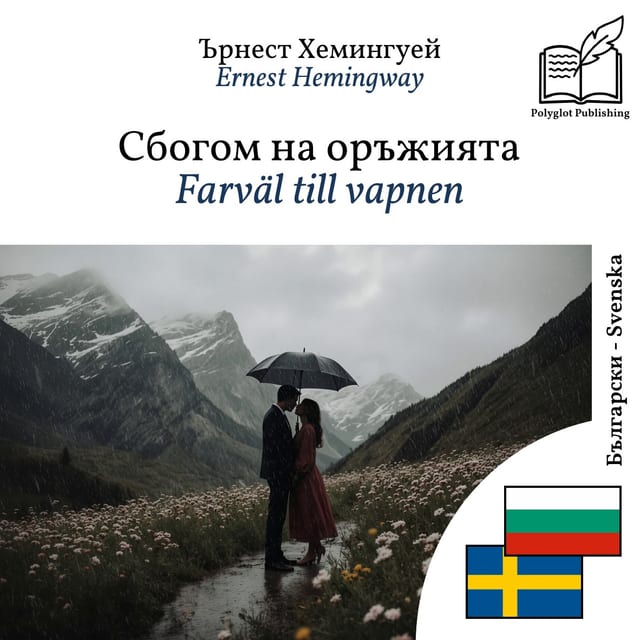 Farväl till vapnen