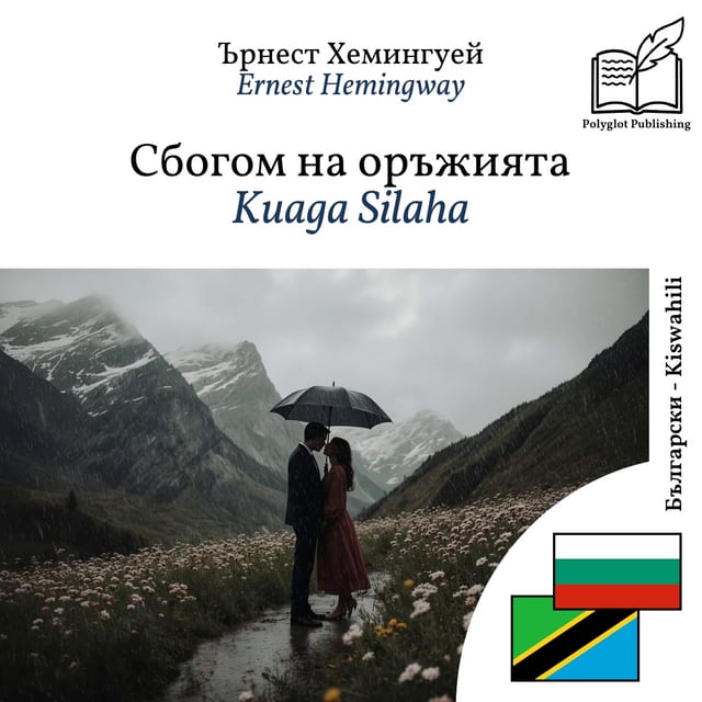 Kuaga Silaha