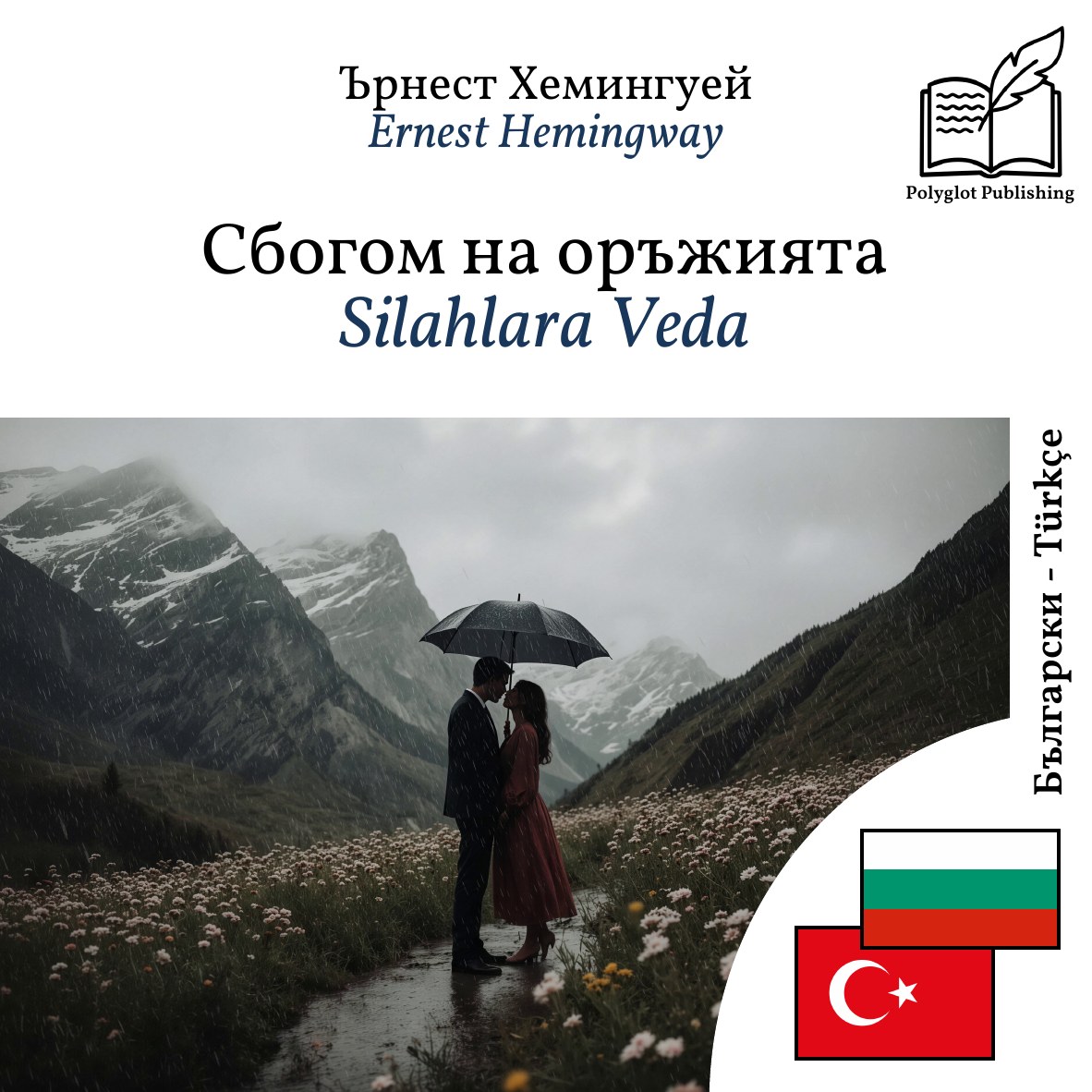 Silahlara Veda