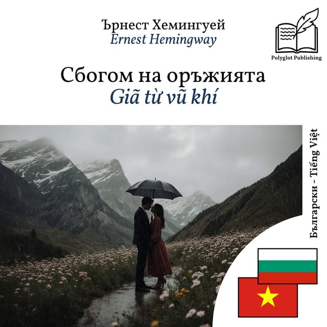 Giã từ vũ khí