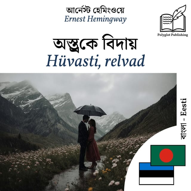 Hüvasti, relvad