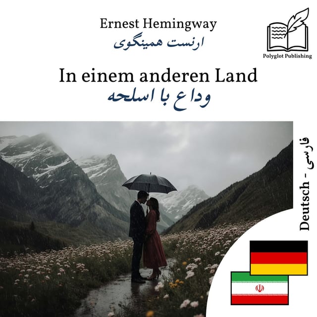 وداع با اسلحه