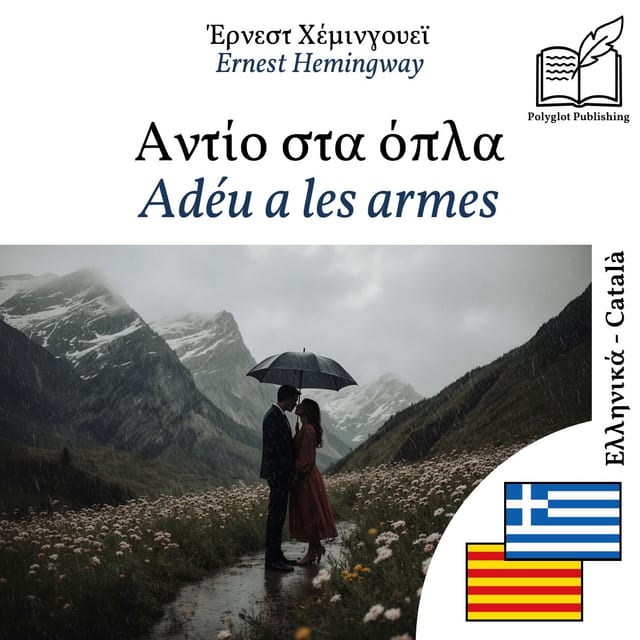 Adéu a les armes