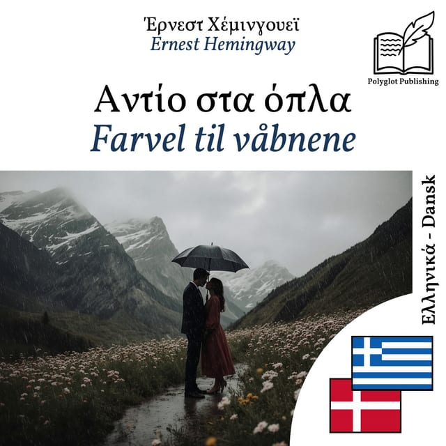 Farvel til våbnene