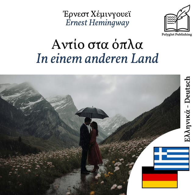 In einem anderen Land
