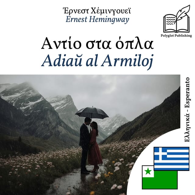 Adiaŭ al Armiloj
