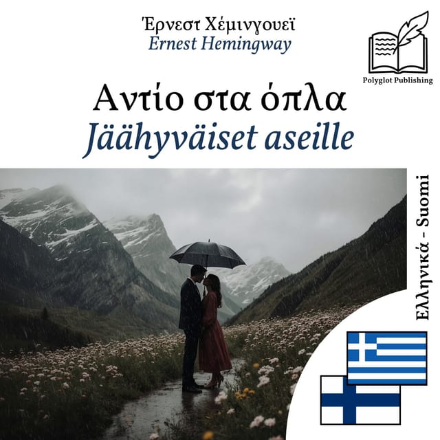 Jäähyväiset aseille