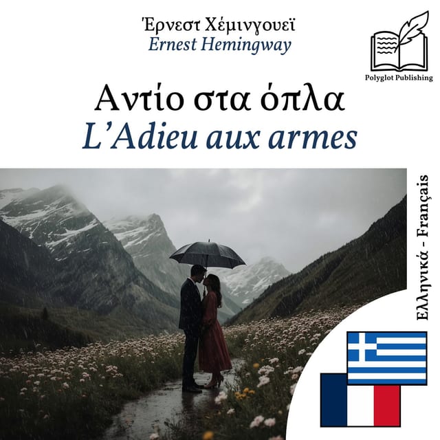 L’Adieu aux armes