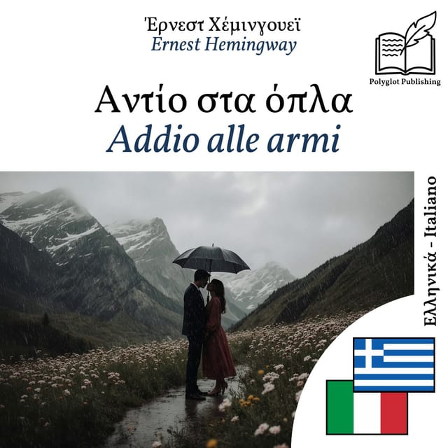 Addio alle armi