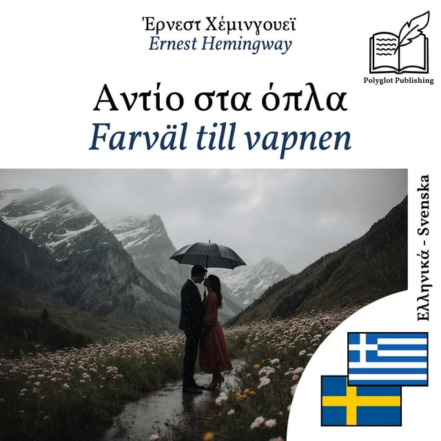 Farväl till vapnen