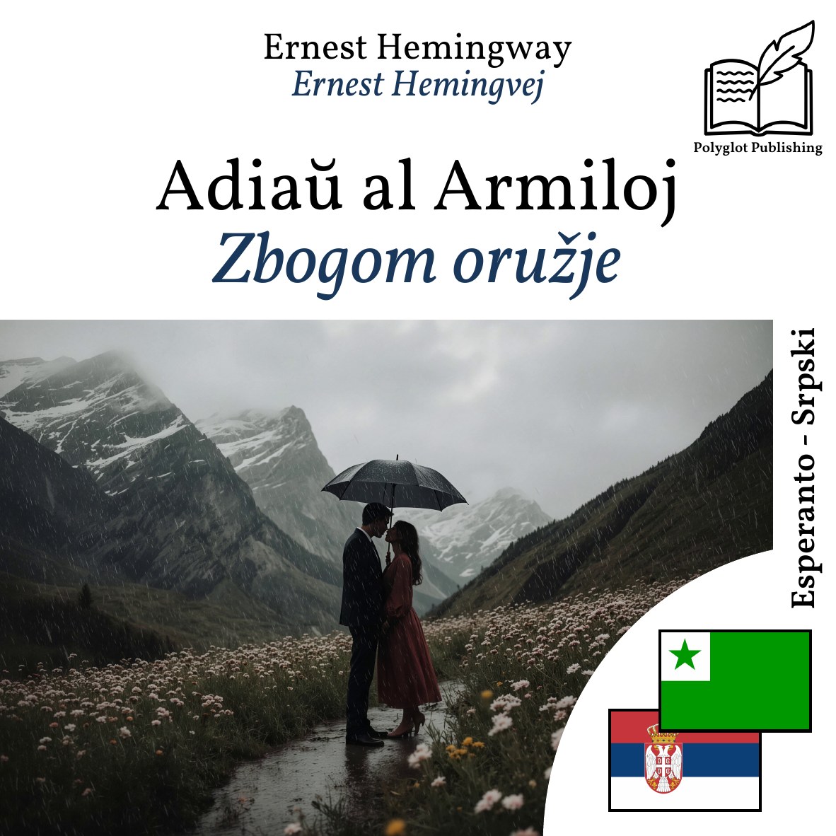 Zbogom oružje