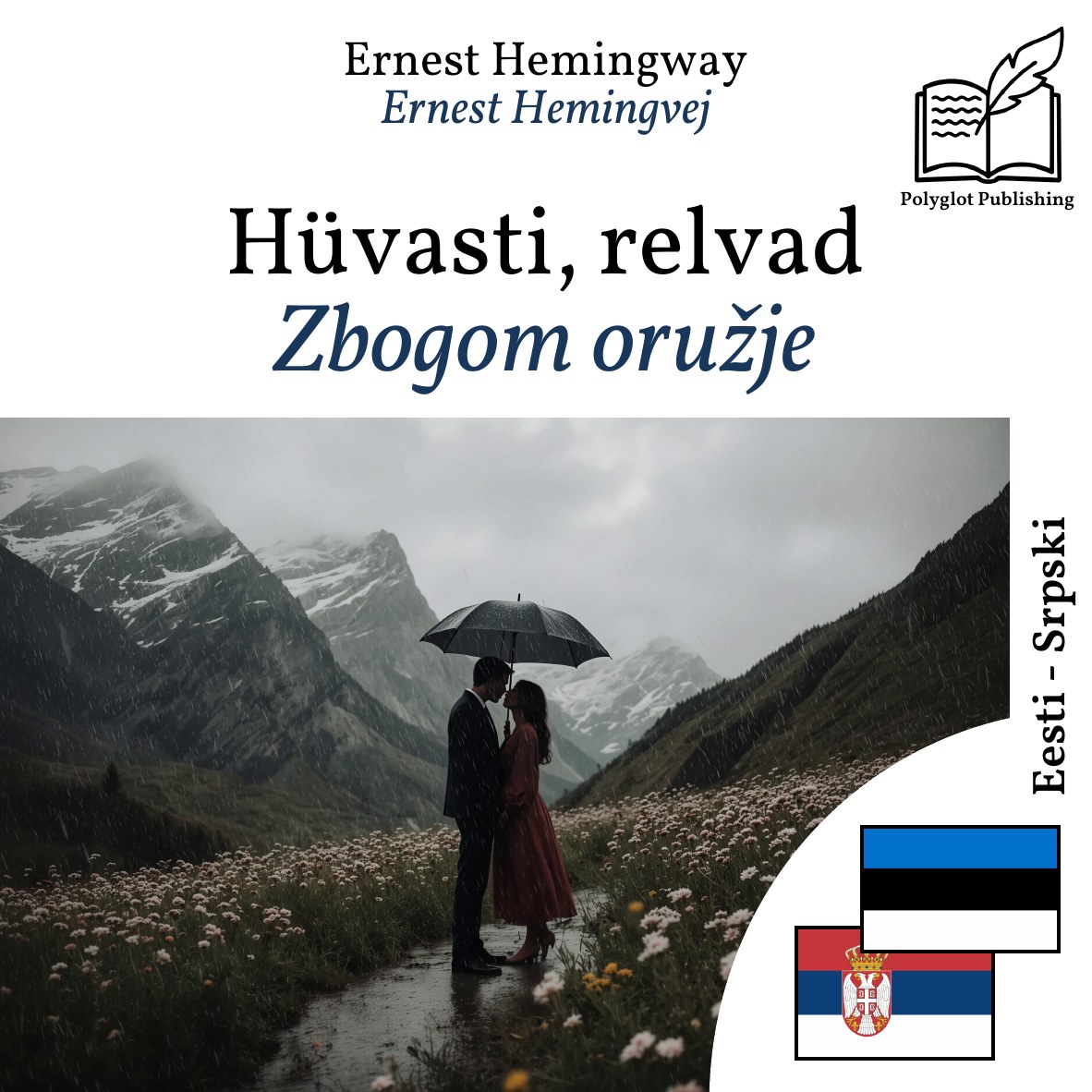 Zbogom oružje