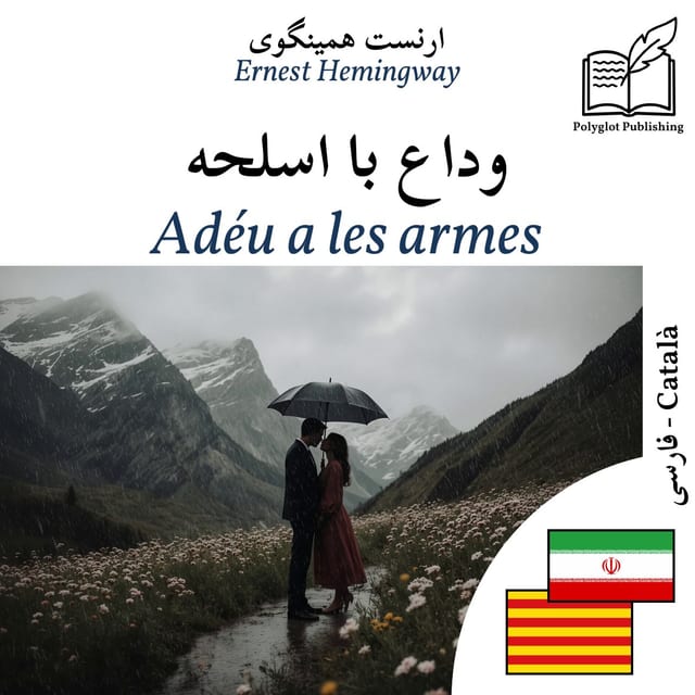 Adéu a les armes