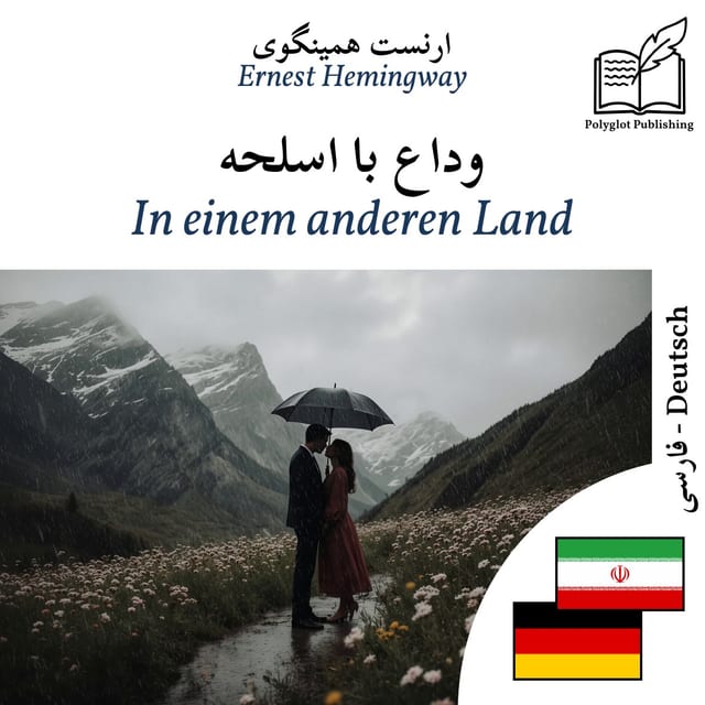 In einem anderen Land
