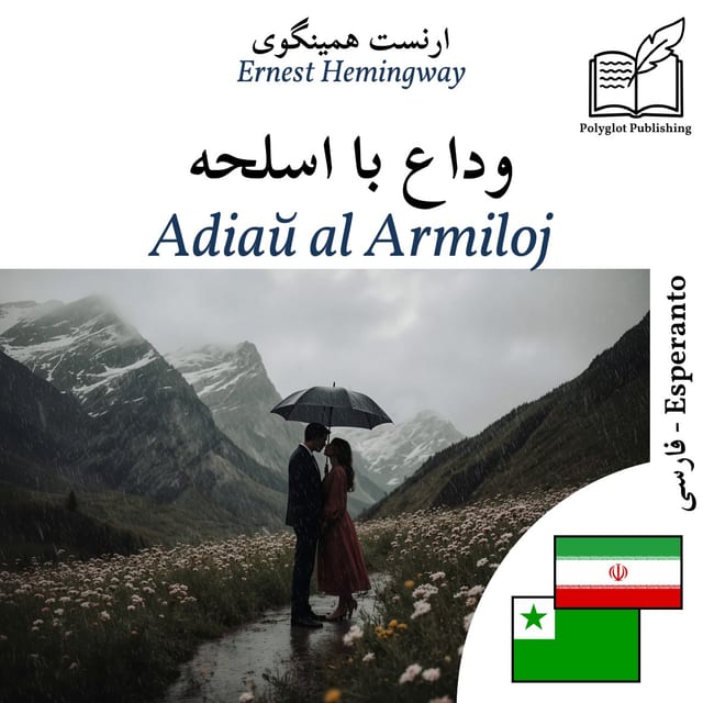 Adiaŭ al Armiloj