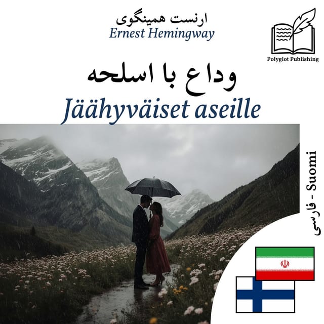 Jäähyväiset aseille