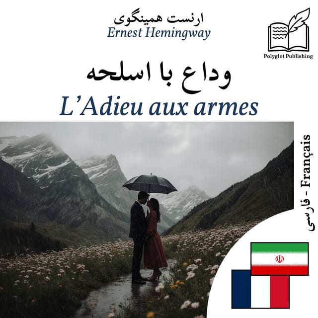 L’Adieu aux armes