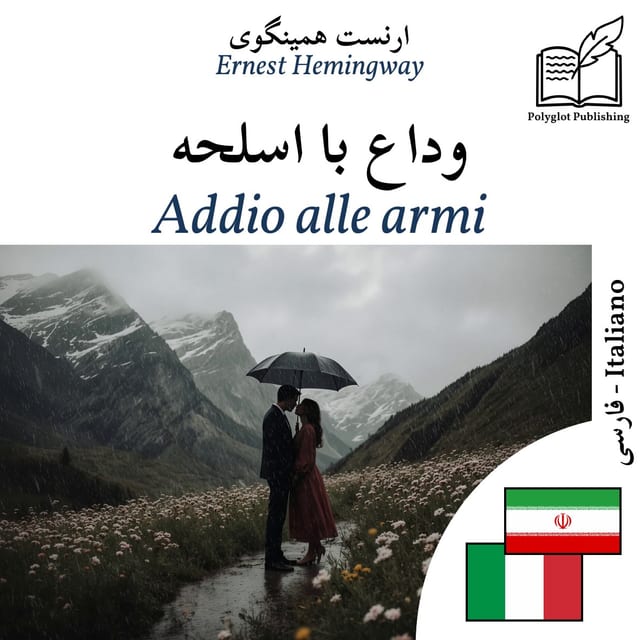 Addio alle armi