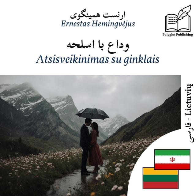 Atsisveikinimas su ginklais