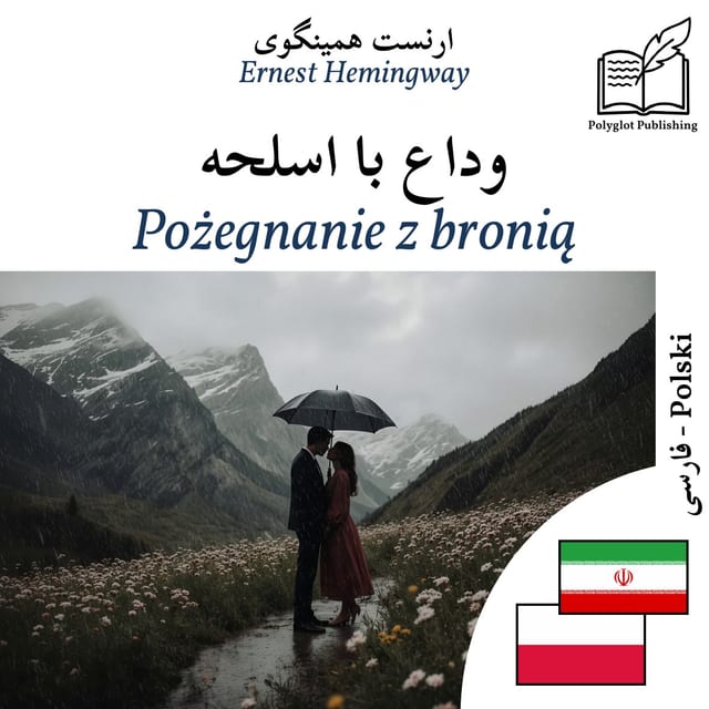 Pożegnanie z bronią