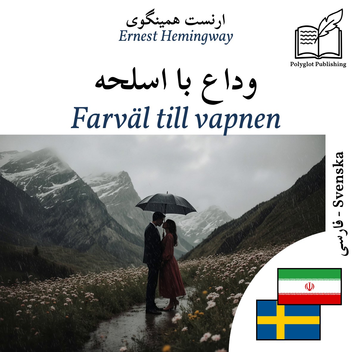 Farväl till vapnen