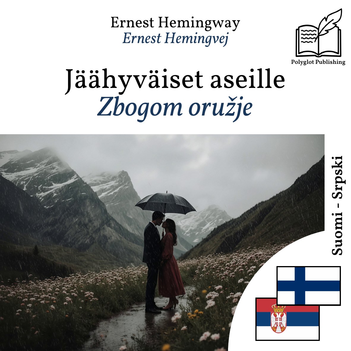 Zbogom oružje