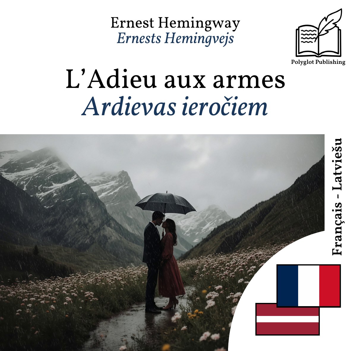 Ardievas ieročiem