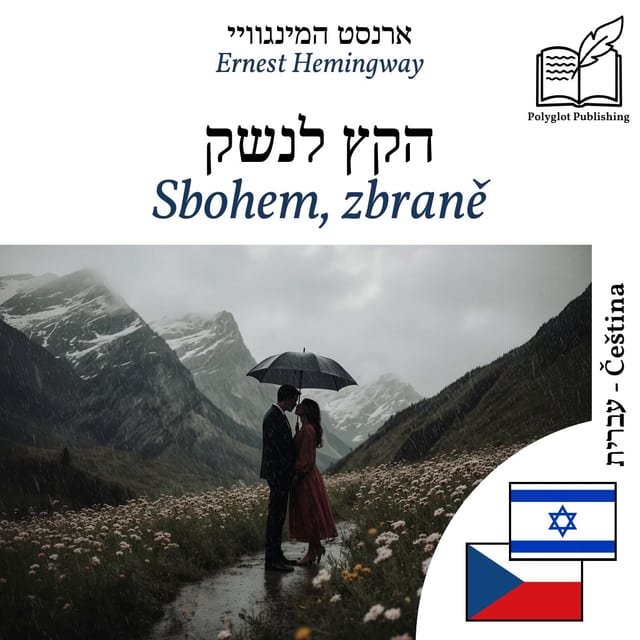 Sbohem, zbraně