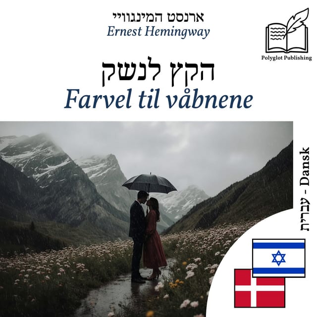 Farvel til våbnene