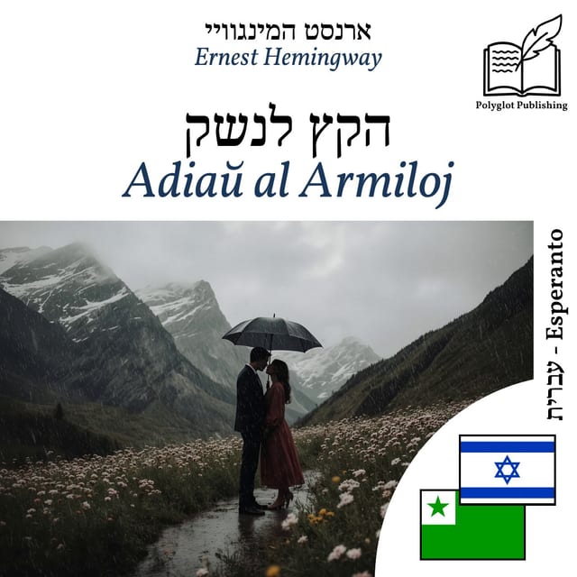 Adiaŭ al Armiloj