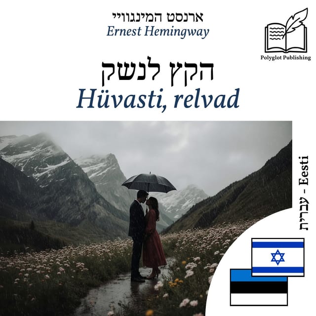 Hüvasti, relvad