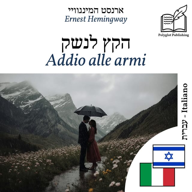 Addio alle armi